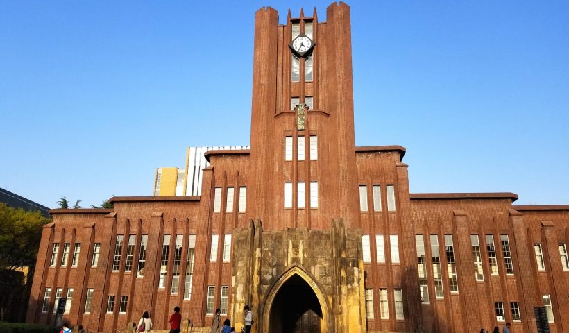 Universitas Hukum Yang Terbaik di Jepang Saat Ini